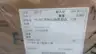 SUMITOMO FC-A25-119 CYCLO GEAR REDUCER thumbnail 5