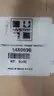 HYSTER 1489696 ADJUSTER SET thumbnail 5