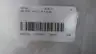NB SFW 16X12.0-FS102 SINGLE-ENDED TAPPED LINEAR SIDE SHAFT thumbnail 5