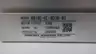 TOSHIBA BB10E-UL-M20N-40 LINEAR ACTUATOR thumbnail 4