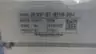 SHIBAURA BE30F-BT-M21N-80X LINEAR ACTUATOR thumbnail 4
