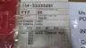 SHIBAURA BE30F-BT-M21N-80X LINEAR ACTUATOR thumbnail 5