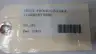 PULSEROLLER CONVEYLINX ERSC ETHERNET ROLLER SPEED CONTROL thumbnail 7