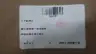 JOHN CRANE 91449-0304 A05010101 CARBON SEAL thumbnail 4