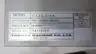 TOSHIBA CA20-S10A INDUSTRIAL SERVO DRIVE SLAVE UNIT 100-120/200-240V-AC thumbnail 6