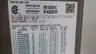 YORK ME16CN21 AIR HANDLER 3/4HP 230V-AC thumbnail 6