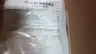 KURODA GZ3616GS-ZAPR-1052X0646-C3S BALL SCREW thumbnail 7