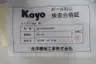 KOYO 3616TF3C5-432B BALL SCREW thumbnail 6
