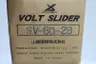 YAMABISHI SV-60-2B BOAT MOTOR 60HP 2STROKE thumbnail 7