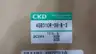 CKD 4GB310R-08-B-3 SOLENOID VALVE 24V-DC 1/4IN NPT thumbnail 6