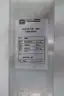 CUTLER HAMMER M300 92D80120G02 POWER SUPPLY MODULE thumbnail 5