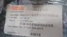 MAZAK G34ZZ002900  MAC-7 RADIATOR COOLER thumbnail 5