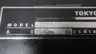 TOKYO SEIMITSU A735581 POWER SOURCE UNIT 100V-AC 80VA thumbnail 5