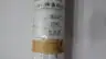 MAZAK 322-X BALL SREW X-AXIS thumbnail 6