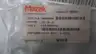 MAZAK H12LA005362 LUBRICATION DISTRIBUTOR VALVE ASSEMBLY thumbnail 4