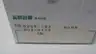 NAGANO KEIKI GV56-183 75MM PRESSURE GAUGE 3/8IN NPT 0-5MPA thumbnail 7
