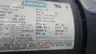 LEESON C4C17FC34B AC MOTOR 0.25HP 1725RPM 115V-AC 208-230V-AC 1PH thumbnail 6