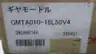TSUBAKI GMTA010-18L50V4 GEARMOTOR 0.1HP 460V-AC 3PH thumbnail 6