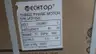 TECHTOP MTP71B4D AC MOTOR 3PH 460V-AC 1690RPM 0.5HP 71 thumbnail 5