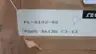 OMEGA FL-6102-SS OTHER FLOW METER 0.5IN NPT 0.2-2GPM thumbnail 6