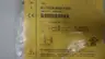 TURCK BI2-EG08K-AN6X-H1341 PROXIMITY SWITCH SENSOR 10-30V-DC thumbnail 6