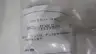 MITSUBISHI MR-PWCNS2 MOTOR POWER CONNECTOR thumbnail 6