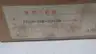 VICKERS FN1M-3AK-30-JA HYDRAULIC FLOW CONTROL VALVE thumbnail 7