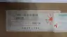 TOKIMEC TGMC2-5-AB-BH-BA-BH-50 HYDRAULIC CHECK VALVE 315BAR thumbnail 6