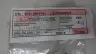 FISHER 21B9339X012 ANTI-EXTRUSION RING SET thumbnail 5