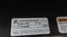 WOODWARD 5453-759 CHASSIS MODULE 14-SLOT thumbnail 5