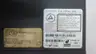 SYNACCESS NP-02B REMOTE SWITCHED PD CONTROL VIA WEB 10A AMP 220V-AC thumbnail 5