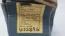 JOHN CRANE EDM-1058 MECHANICAL SEAL 1.750IN thumbnail 4