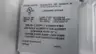 LITHONIA LIGHTING TX 400MP TB SCWA HSG ENCLOSED BALLAST 400W 120/208/240/277V-AC thumbnail 6