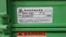 WOODWARD 5441-693 DISCRETE I/O MODULE REV D thumbnail 6