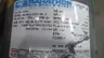 MARATHON 6UL56A1105310BP AC MOTOR 56Z/Y 1075RPM 1PH 208-230/460V-AC thumbnail 5
