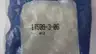 PHD 17509-3-06 PROXIMITY SWITCH 110-120V-AC thumbnail 5