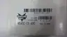 AUTOMATION DIRECT MS4SC-CE-ADC TIME DELAY RELAY 24V-AC/DC 0.05S-60H thumbnail 7
