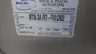 MAX-AIR TECHNOLOGY MT36.DA.F07-F10.CH22 RACK-AND-PINION PNEUMATIC ACTUATOR thumbnail 5