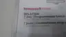 HONEYWELL RPLS730B 7 DAY PROGRAMMABLE TIMER SWITCH 120V-AC thumbnail 6