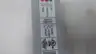 MEECH A924IPSV2 ANTI-STATIC IONISING BAR 24V-DC thumbnail 5
