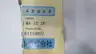 ISEL MA-12-26 KEYLESS BUSHINGS thumbnail 4