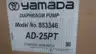 YAMADA AD-25PT 853346 DOUBLE DIAPHRAGM PUMP 100PSI 1IN thumbnail 7