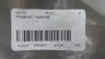 RANSBURG 78209-00 CABLE thumbnail 5