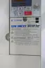 YASKAWA CIMR-V7AM47P5 AC MICRO DRIVE 10HP 380-460V-AC 0-460V-AC thumbnail 6