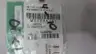 FUJI KS-6MB201A-P KEY SWITCH PCB CIRCUIT BOARD thumbnail 6
