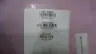 IMTEC G1600 10-000-2819 CHEMICAL HEATER 1.6KW thumbnail 5