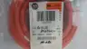 ALLEN BRADLEY 2090-CSBM1E1-14AF05 CORDSET CABLE 5M thumbnail 4