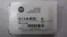 ALLEN BRADLEY 140MT-C-SNB SHUNT RELEASE thumbnail 7