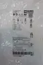 MURR ELEKTRONIK 7700-44511-S4U300 3M ETHERNET CORDSET CABLE 30V-AC/DC thumbnail 5