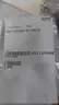 REXROTH RH2-031DBB-NN-005.0 R911372086 SERVO DRIVE CABLE 5M thumbnail 5